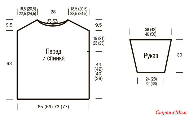Свободный джемпер с укороченными рукавами. Спицы.