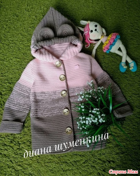 * выполню на заказ любой кардиган