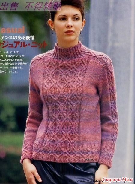 . Женский свитер спицами с аранами по японским схемам