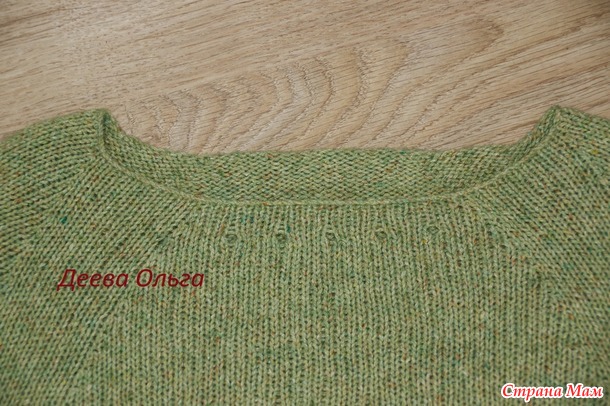 . Пуловер реглан Sunshine от Хейди Киррмайер