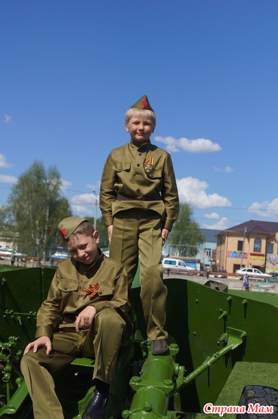 День Победы!!!