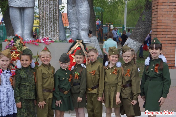 День Победы!!!