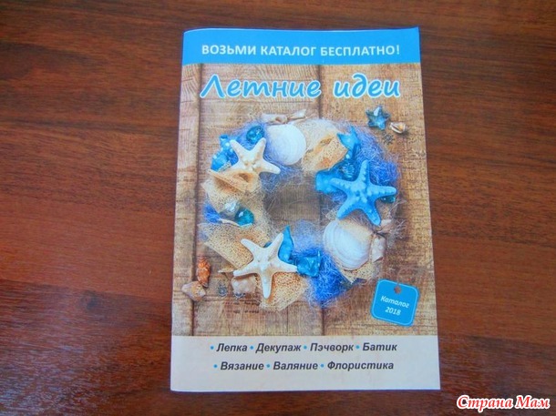 Мой калейдоскоп