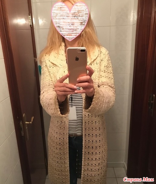 Кардиган капучино брумстик