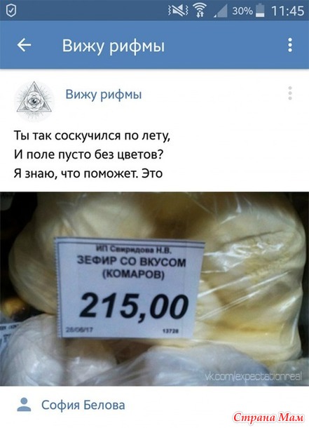 А это на десерт