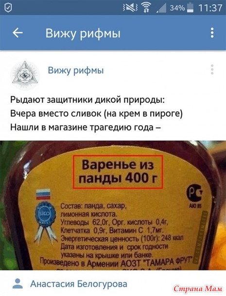 А это на десерт