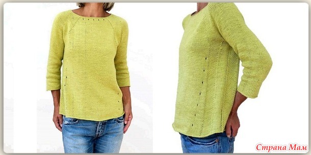 . Пуловер реглан Sunshine от Хейди Киррмайер