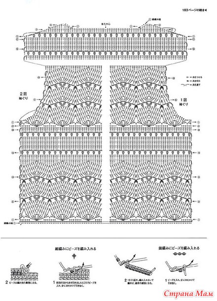 Нежно-фисташковый костюм с контрастной отделкой