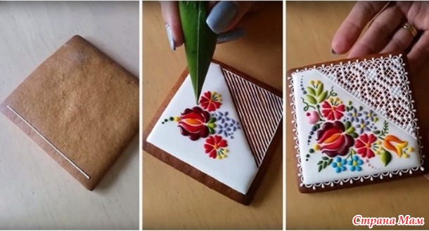 Пряники, я в восторге!