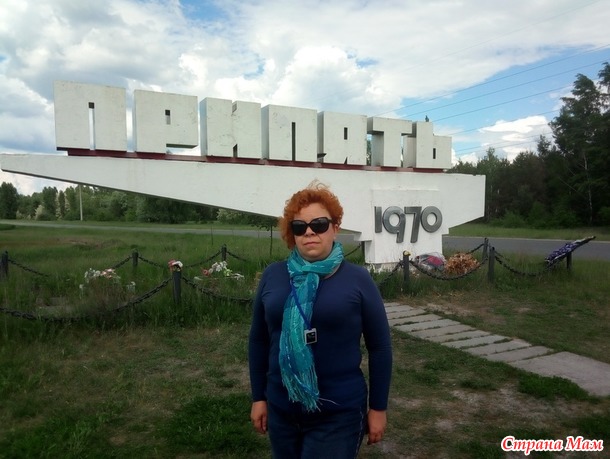 Зона отчуждения. Чернобыль. Припять (беременным и впечатлительным не заходить)