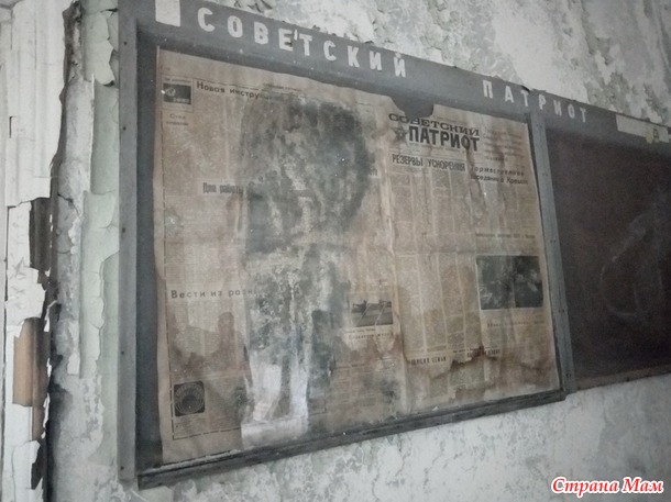 Зона отчуждения. Чернобыль. Припять (беременным и впечатлительным не заходить)