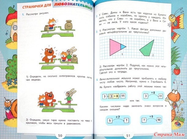 Кто тут спорил насчёт суперсложных программ?
