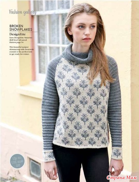 ÐŸÑƒÐ "Ð¡ÐÐ¾Ð¼ÐÐ½Ð½ÑÐ ÑÐ½ÐÐÐ¸Ð½ÐºÐ¸" Ð¸Ð KNITTING â161 2016.