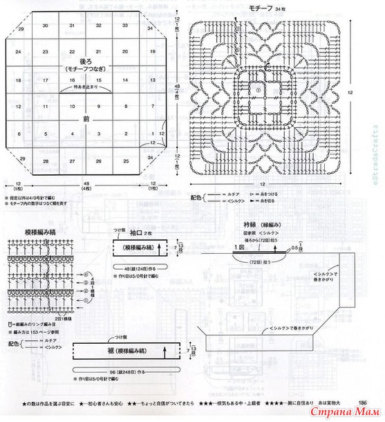 Ажурная кофточка из квадратных филейных мотивов. Крючок.