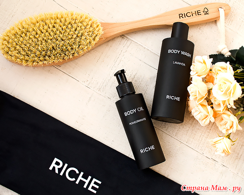Riche Ozon