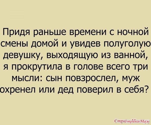 Задачка с утра пораньше!?