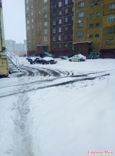 Как погодка за окном?