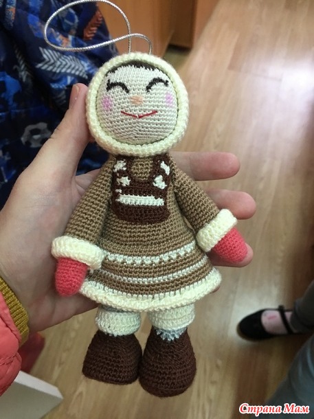 . Северная красавица
