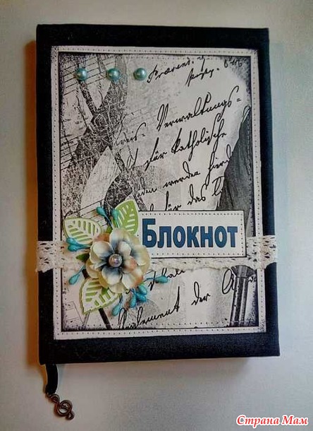Блокнот учителю физкультуры и учителю музыки.