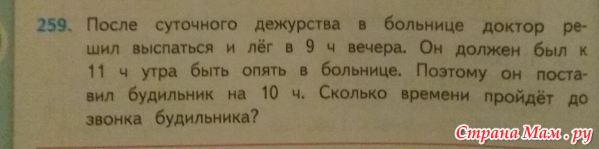 После суточного дежурства сколько