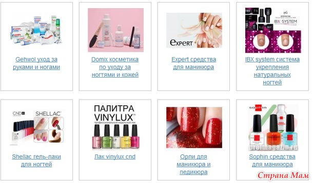 Профессиональная косметика - Wella, Schwarzkopf, Constant DeLight, Nexxt, Estel, декоративная косметика и мн. др. Орг 11% Принимаю заказы до 11.11