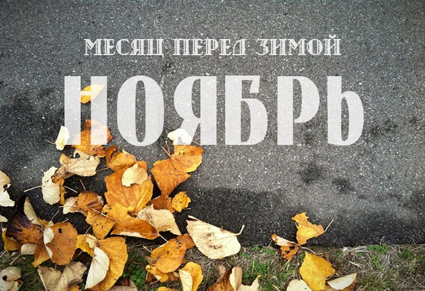 Боремся с недовязами! проект- Вязальный.15тур 1 этап