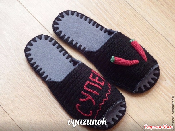 . Домашние тапули
