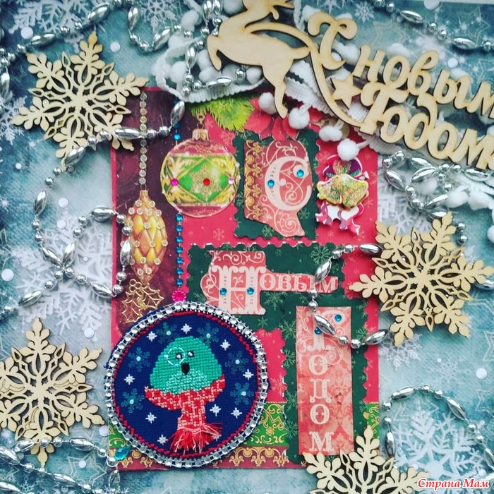 Открытки мужчине, открытки к но 2015