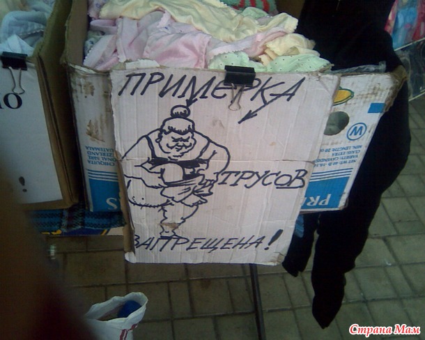 Пробежалась тут по рынку во второй раз)))