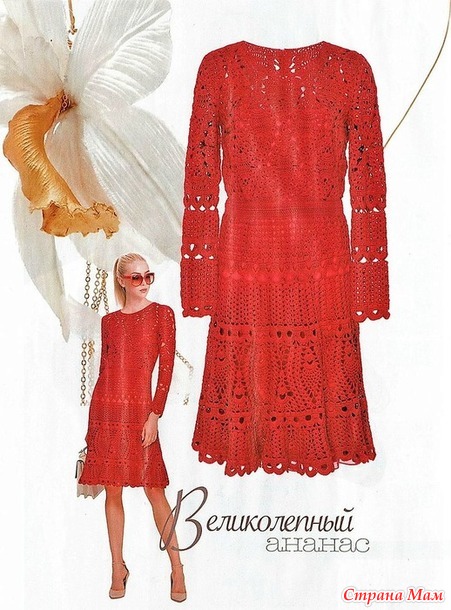 . Красный Кардинал. Платье крючком от Oscar de la Renta.