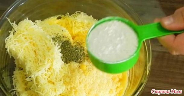 Сырные пончики