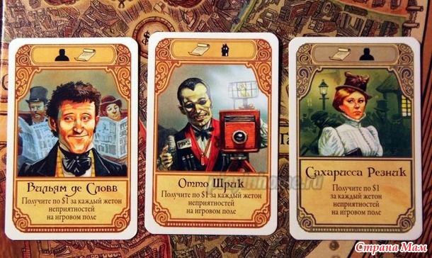 Игра, вдохновлённая творчеством (Акция Настольный вызов).