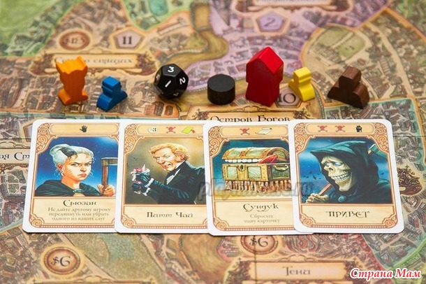 Игра, вдохновлённая творчеством (Акция Настольный вызов).
