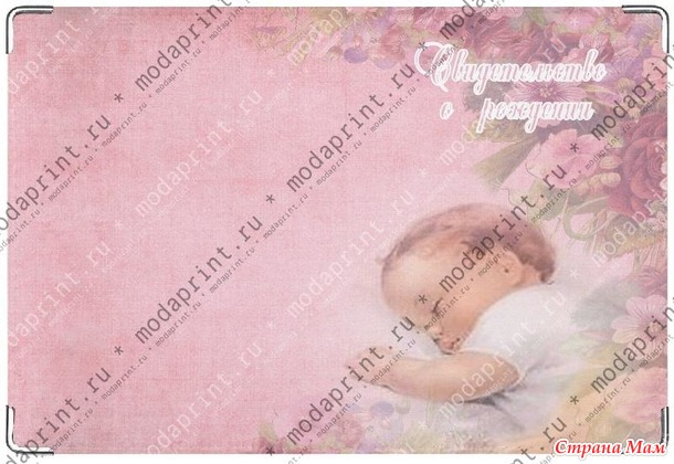 Обложки на все виды документов, визитницы и кошельки из натуральной кожи. Качество отличное. Россия.