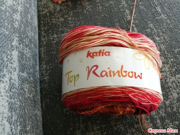 .     Katia Top Rainbow