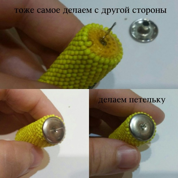 МК оформление брелка кнопкой для одежды / автор Екатерина Шабанова
