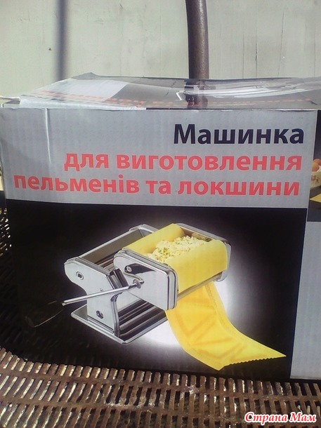 Машинка для лапши