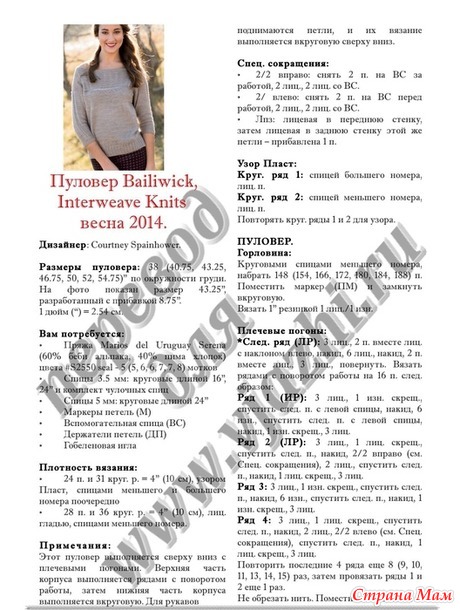 . ������� ������� "�ailwick"