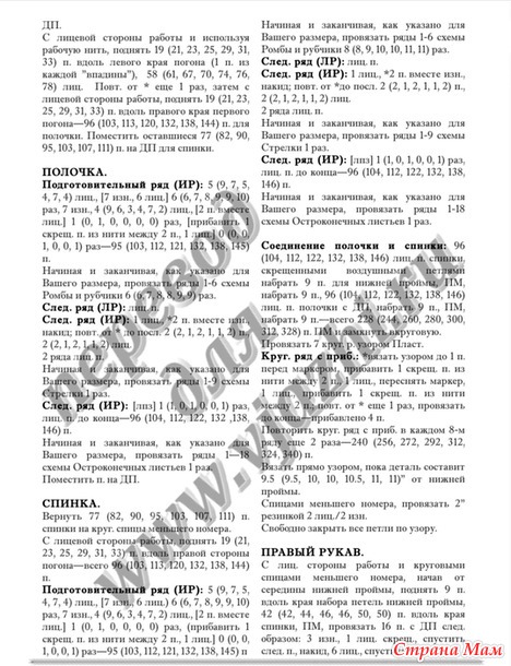 . ������� ������� "�ailwick"