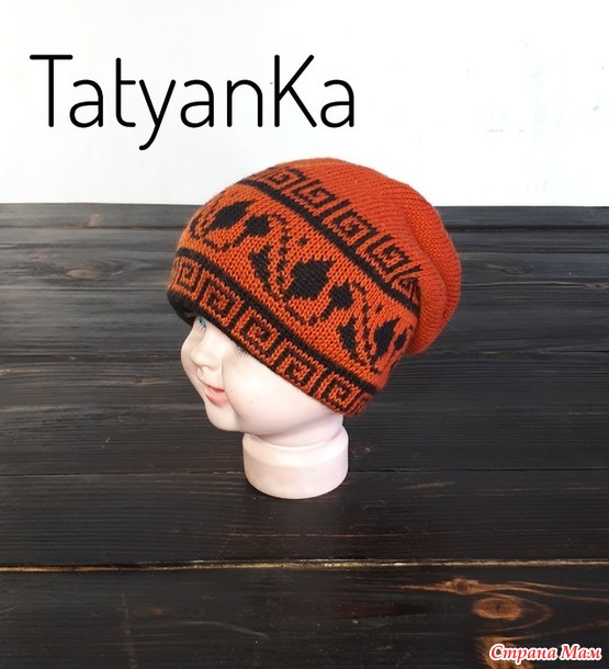 . Шапки жаккардом