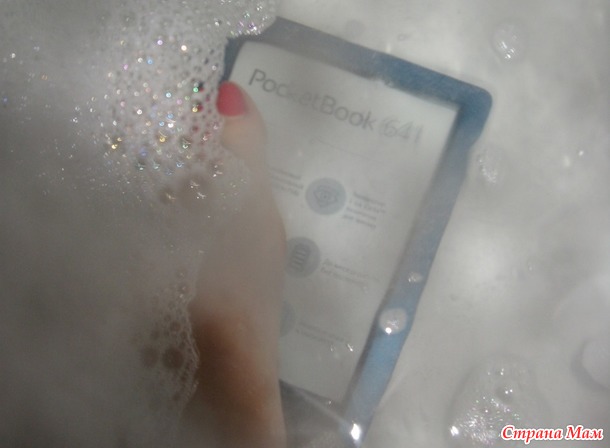       -   PocketBook Aqua