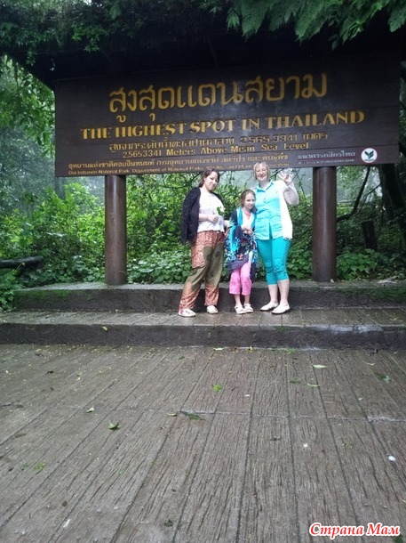  2018. 14. Doi Inthanon National Park. .