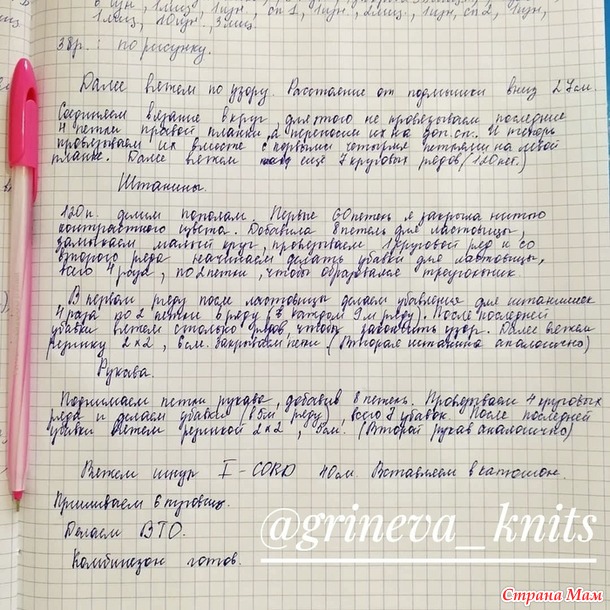 Вязаный комбинезон с шишечками. Размер 80-86. МОЙ ПЕРВЫЙ ОПЫТ ПУБЛИКАЦИИ.