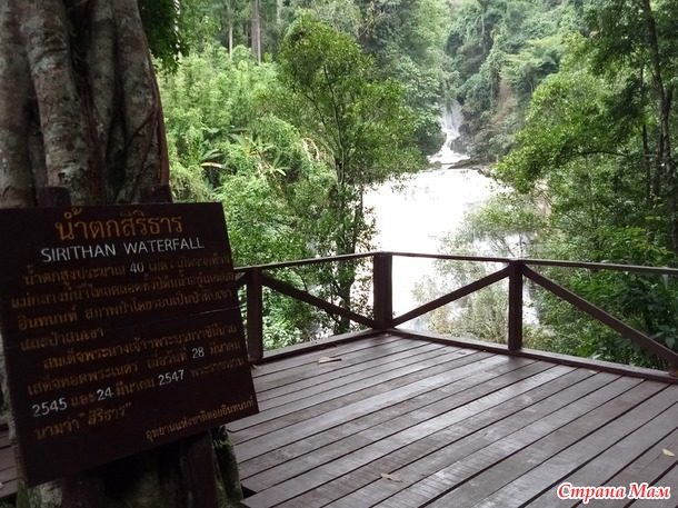   2018. 15. Doi Inthanon National Park. .