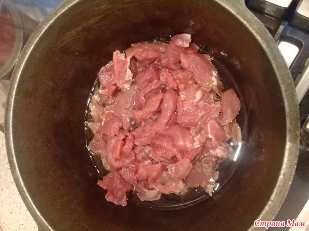Перец с мясом. Дополнила