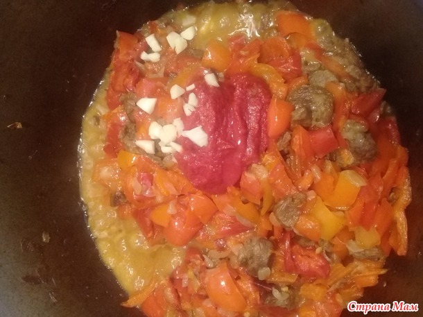 Перец с мясом. Дополнила