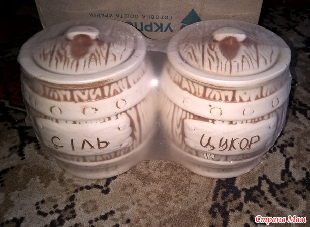 Подарочек от Евгении