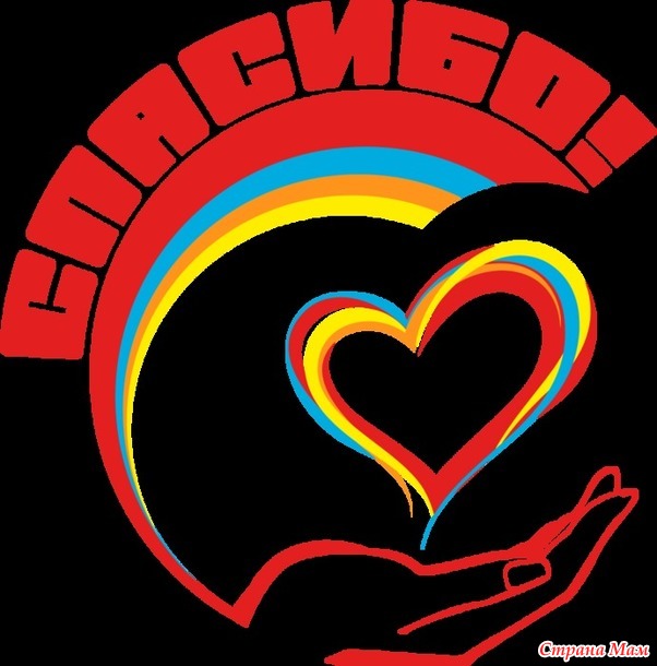 Волшебный калейдоскоп.
