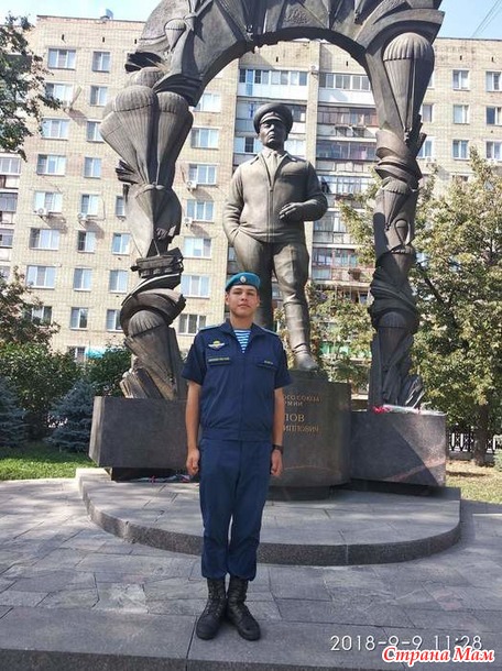 За ВДВ, присяга