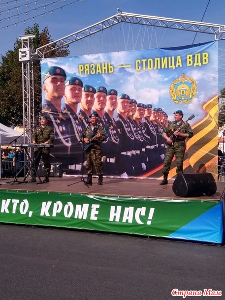 За ВДВ, присяга